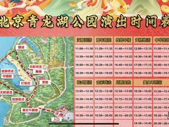 -青龙湖公园