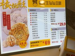-姜先生仙仙豆糕(浦江万达店)