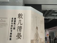 -嘉德艺术中心