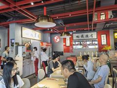 大堂-水煮鱼乡·川京菜(蛇口店)