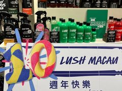 -LUSH(威尼斯人店)