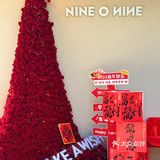 ✅快来寻找｜藏在中山公园里的“年味”‼️