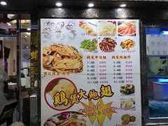 门面-凤城礼记鱼翅海鲜酒家(新马路总店)