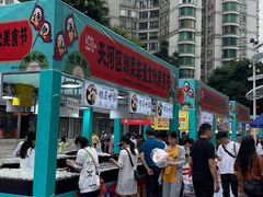 -天河领展广场