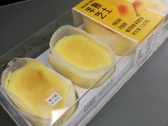 半熟芝士-美喆西饼(广州南站店)
