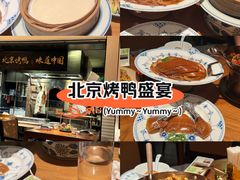 -玖五京菜(杭州城北万象城店)