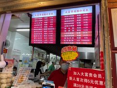 -大富贵(江西中路店)