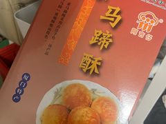-阿吉仔(大元路店)