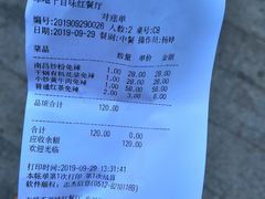 -千百味红餐厅·江西菜(绿地双子塔店)