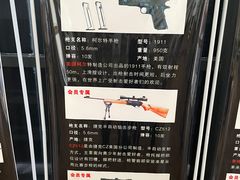 -猎鹰射击俱乐部
