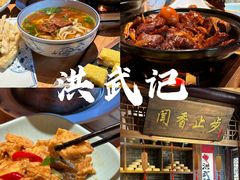 -平遥古城