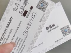 -青岛银沙滩温德姆至尊酒店