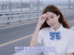 -海堤纪念公园