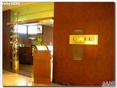 -北京港澳中心瑞士酒店·瑞士咖啡厅·自助餐