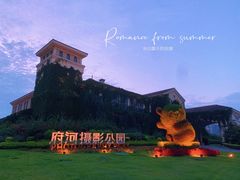 -府河摄影公园