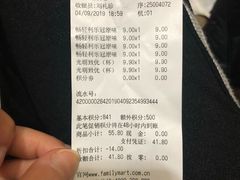 -全家便利店(虹桥路四店)