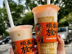 -放哈·甜醅子奶茶创造者(正宁路店)