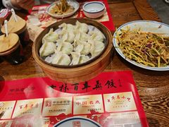 -新兴园饺子馆(河南街店)