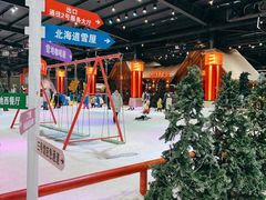 -宁波冰雪大世界(北仑区)