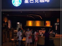 门面-星巴克(广州南站A18检票口楼上)