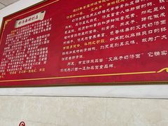 -艾麻子奶汤面(文庙街店)