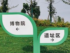 -盘龙城国家考古遗址公园