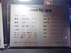 -JPG coffee(广州体育西店)