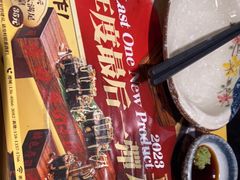 -古田居·特色寿司料理(骏欣中心店)