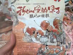 -重庆丽苑维景国际大酒店·海鲜自助餐厅