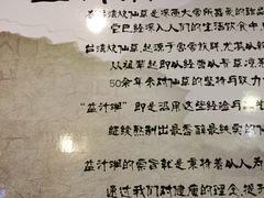 -益汁湘(三坊七巷店)