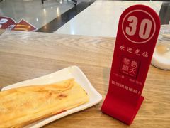-琴岛顺天馄饨(乐客城店)