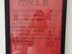 菜单-袁妈红豆汤(重庆总店)