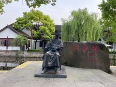 -绍兴鉴湖君澜大酒店