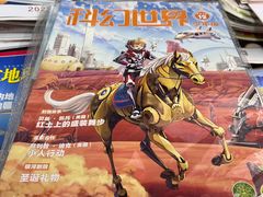 -汇文书店(站邻路店)