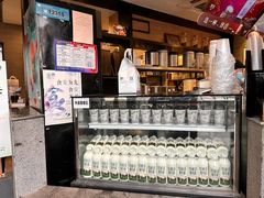 -茉沏(山塘街店)