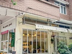 -绿小院(荔湾店)
