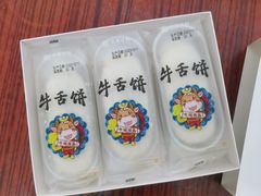 -金凤成祥(西罗园店)