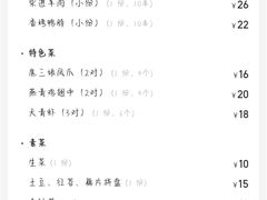 -炭虎子水浒烤肉(梦时代店)