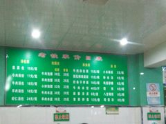 大堂-清真老铁家灌汤包