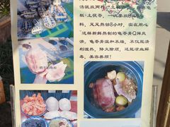 -寻味肇庆·八姑农庄·广府西江菜