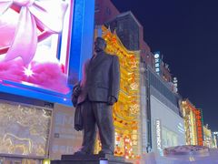 -黄兴南路步行商业街