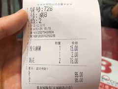 -易老妈蹄花.特色川菜(人民公园总店)