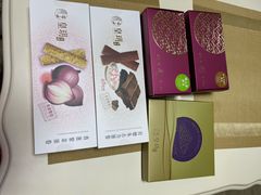 -皇玥(尖沙咀店)