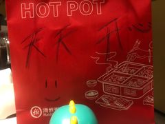 -海底捞火锅(方塔东街店)