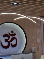 -MLYG美来瑜伽·普拉提