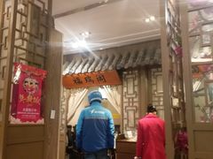门面-徽珍源(龙茗路店)