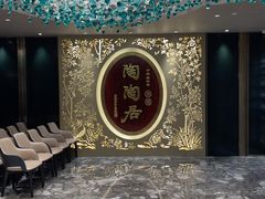 -陶陶居·雅园(凯华国际店)