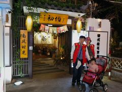门面-大厨的餐厅(曾厝垵总店)