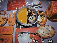 -一绪に寿喜烧自助(世茂广场店)