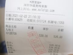 -深圳华盛奥特莱斯(华南一道店)